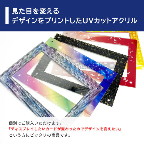 デザインアクリル/Grading-type PSAver専用#2